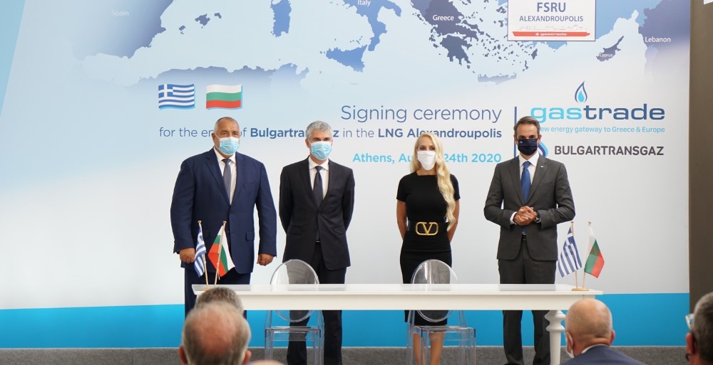Gazi, Greqia dhe Bullgaria marreveshje per nje platforme lundruese
